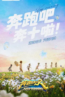 海报背景
