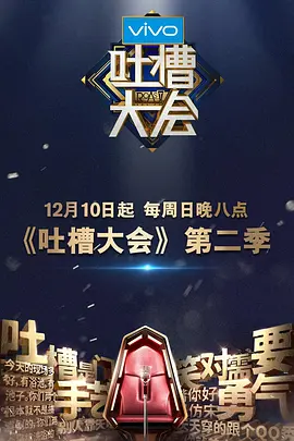 海报背景