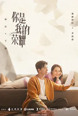 海报背景