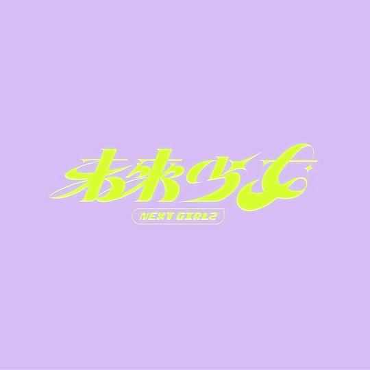 海报背景