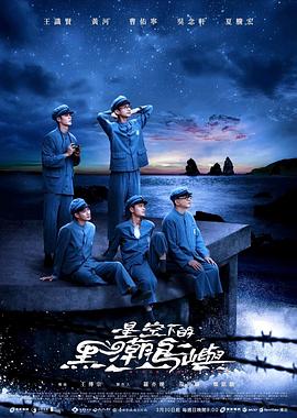 海报背景