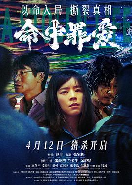 海报背景